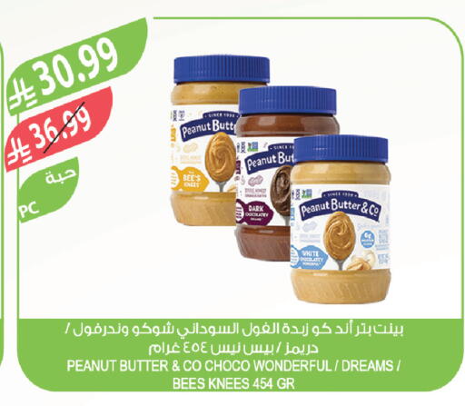 available at Farm  in KSA, Saudi Arabia, Saudi - Al Bahah