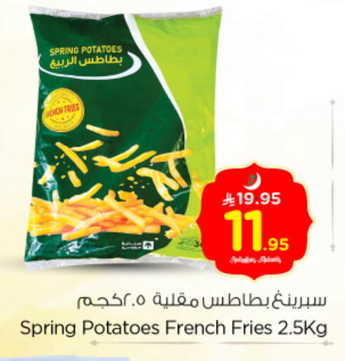 available at نستو in مملكة العربية السعودية, السعودية, سعودية - الرياض