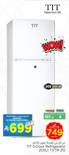 available at Nesto in KSA, Saudi Arabia, Saudi - Riyadh