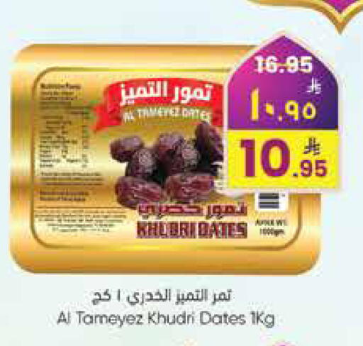 available at City Flower in KSA, Saudi Arabia, Saudi - Hail