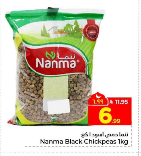 available at Hyper Al Wafa in KSA, Saudi Arabia, Saudi - Jeddah