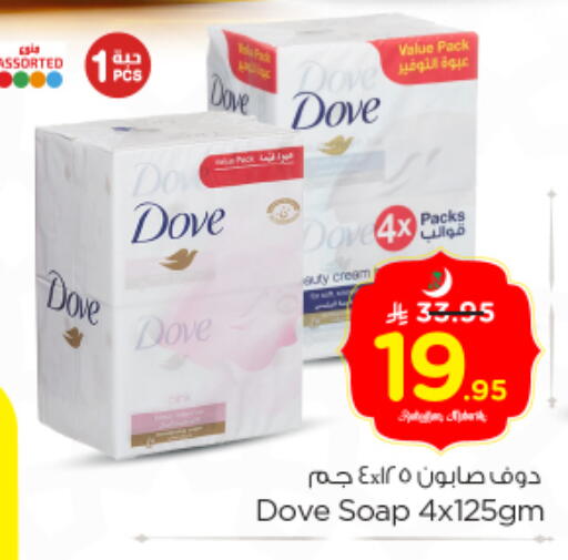 available at Nesto in KSA, Saudi Arabia, Saudi - Riyadh