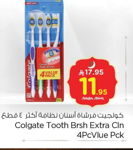 available at نستو in مملكة العربية السعودية, السعودية, سعودية - الأحساء‎