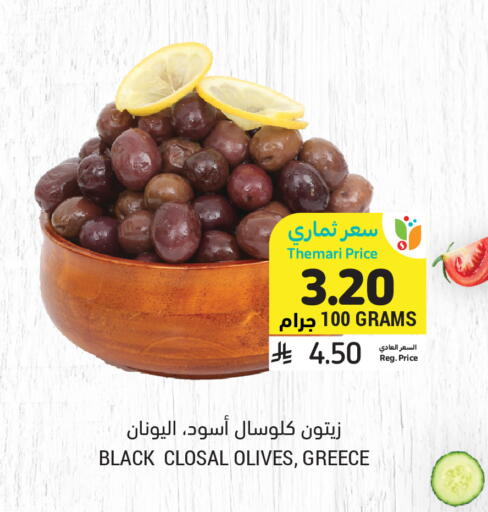 available at أسواق التميمي in مملكة العربية السعودية, السعودية, سعودية - الرس