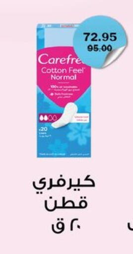 available at Flamingo Hyper Market in Egypt - Cairo