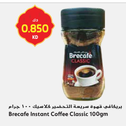 available at Grand Hyper in Kuwait - Jahra Governorate