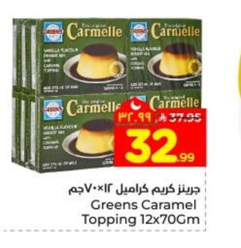 available at Hyper Al Wafa in KSA, Saudi Arabia, Saudi - Dammam