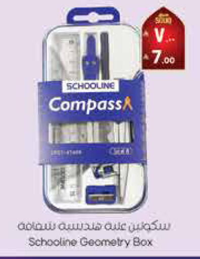 available at City Flower in KSA, Saudi Arabia, Saudi - Sakaka