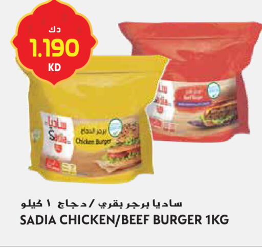 available at Grand Hyper in Kuwait - Jahra Governorate