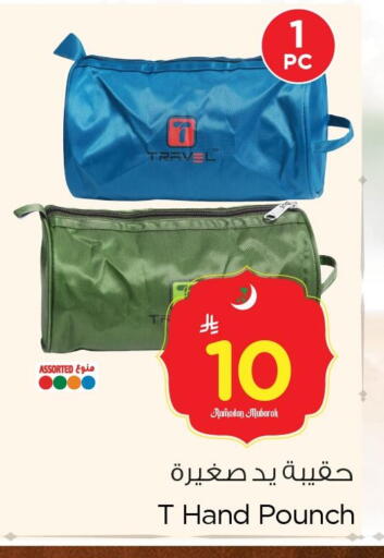 available at نستو in مملكة العربية السعودية, السعودية, سعودية - الأحساء‎