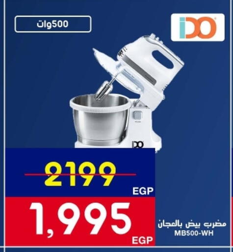 available at اسواق شارع عبد العزيز in Egypt - القاهرة