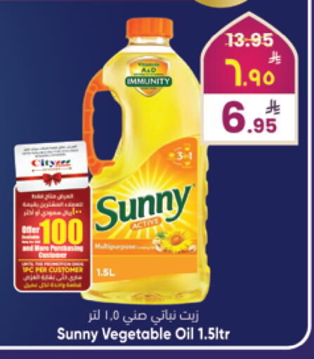available at ستي فلاور in مملكة العربية السعودية, السعودية, سعودية - سكاكا