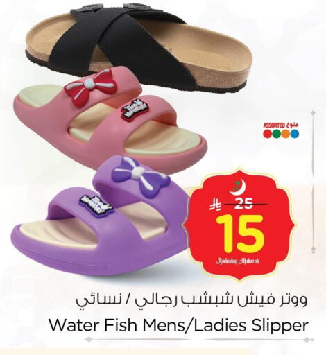 available at نستو in مملكة العربية السعودية, السعودية, سعودية - الأحساء‎