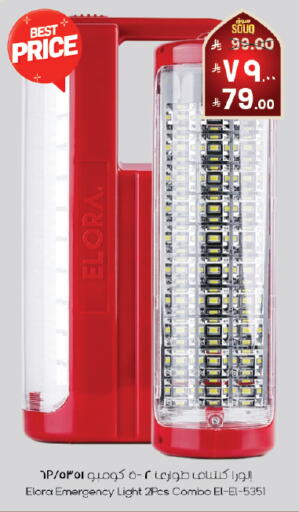 available at City Flower in KSA, Saudi Arabia, Saudi - Hafar Al Batin