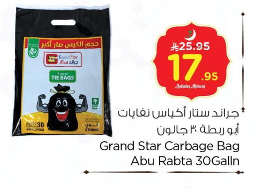available at Nesto in KSA, Saudi Arabia, Saudi - Dammam