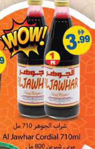 available at جلف هايبرماركت ذ.م.م in الإمارات العربية المتحدة , الامارات - رَأْس ٱلْخَيْمَة