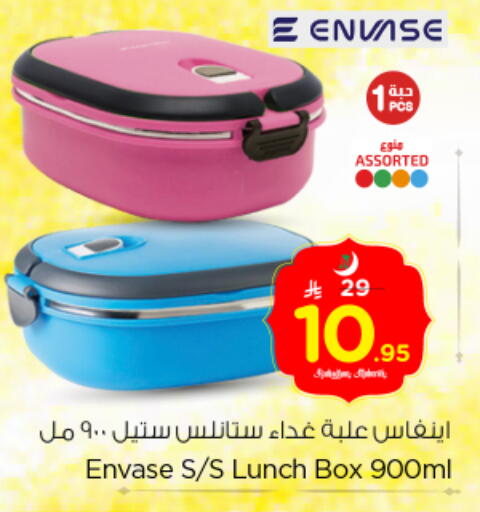available at Nesto in KSA, Saudi Arabia, Saudi - Riyadh