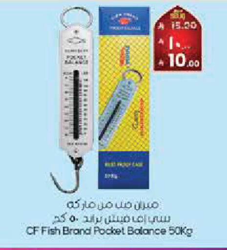 available at City Flower in KSA, Saudi Arabia, Saudi - Najran