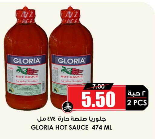 available at أسواق النخبة in مملكة العربية السعودية, السعودية, سعودية - محايل