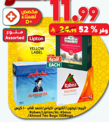 available at Dukan in KSA, Saudi Arabia, Saudi - Mecca