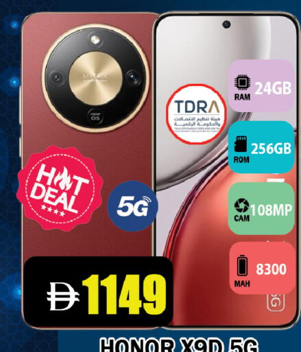 available at Leptis Hypermarket  in UAE - Ras al Khaimah