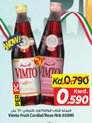 available at مارك & سايف in الكويت - محافظة الأحمدي