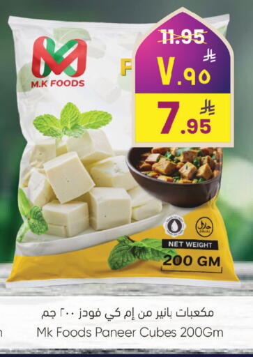 available at City Flower in KSA, Saudi Arabia, Saudi - Najran