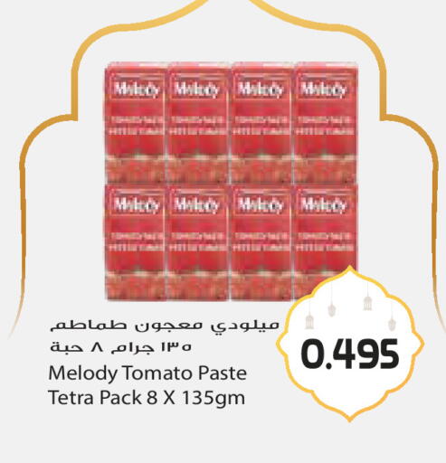 Tomato available at Grand Hyper in Kuwait - Ahmadi Governorate