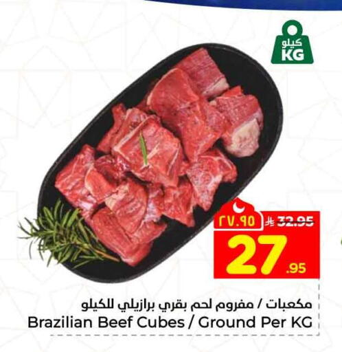 available at هايبر الوفاء in مملكة العربية السعودية, السعودية, سعودية - جدة