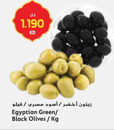 available at Grand Hyper in Kuwait - Ahmadi Governorate