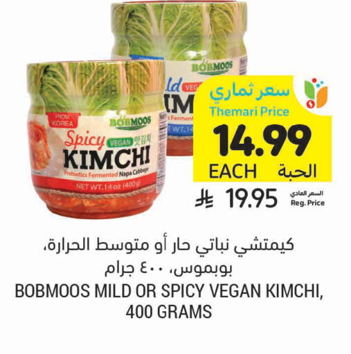 Cabbage available at Tamimi Market in KSA, Saudi Arabia, Saudi - Hafar Al Batin