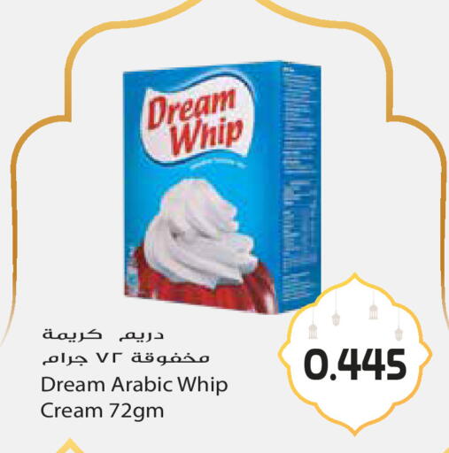 available at Grand Hyper in Kuwait - Jahra Governorate