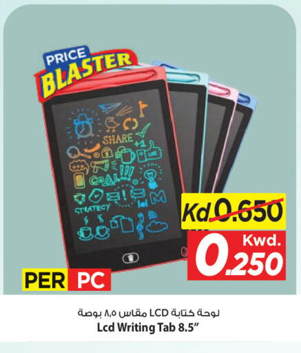 available at مارك & سايف in الكويت - محافظة الأحمدي