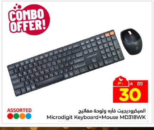 available at Hyper Al Wafa in KSA, Saudi Arabia, Saudi - Dammam