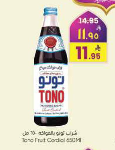 available at City Flower in KSA, Saudi Arabia, Saudi - Hail