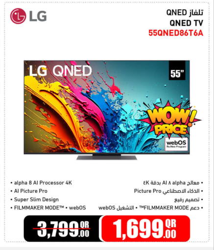 available at Jumbo Electronics in Qatar - Al Khor