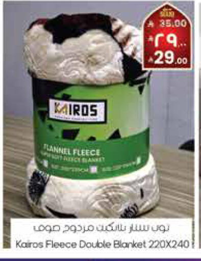 available at ستي فلاور in مملكة العربية السعودية, السعودية, سعودية - الجبيل‎