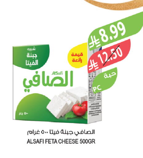available at المزرعة in مملكة العربية السعودية, السعودية, سعودية - جازان