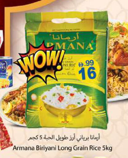 available at جلف هايبرماركت ذ.م.م in الإمارات العربية المتحدة , الامارات - رَأْس ٱلْخَيْمَة