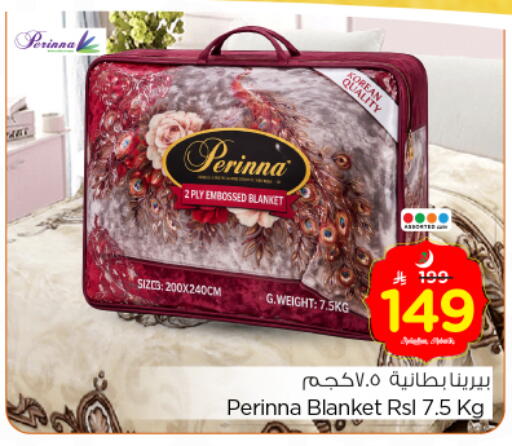 available at نستو in مملكة العربية السعودية, السعودية, سعودية - بريدة