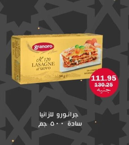 available at Flamingo Hyper Market in Egypt - Cairo
