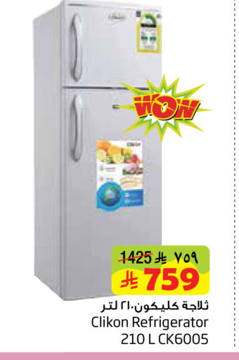 available at Layan Hyper in KSA, Saudi Arabia, Saudi - Dammam