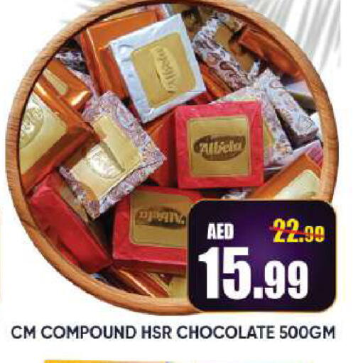 available at Leptis Hypermarket  in UAE - Al Ain