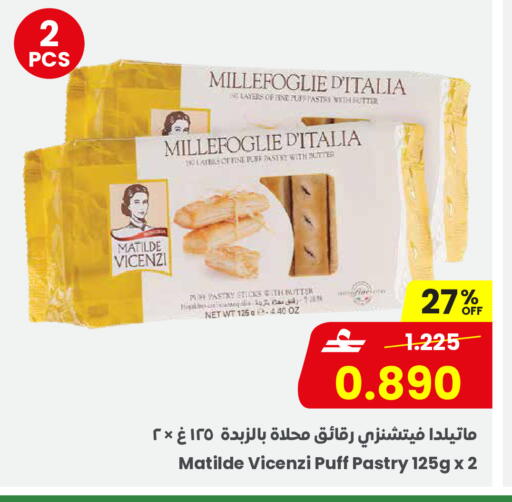 available at Sultan Center  in Oman - Muscat