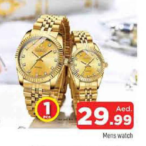 available at المدينة in الإمارات العربية المتحدة , الامارات - الشارقة / عجمان