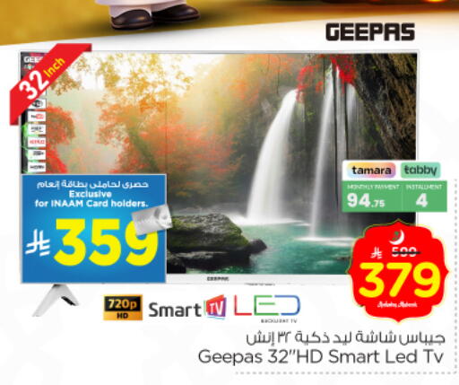 available at Nesto in KSA, Saudi Arabia, Saudi - Riyadh