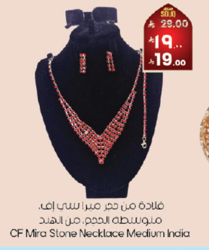 available at City Flower in KSA, Saudi Arabia, Saudi - Hafar Al Batin