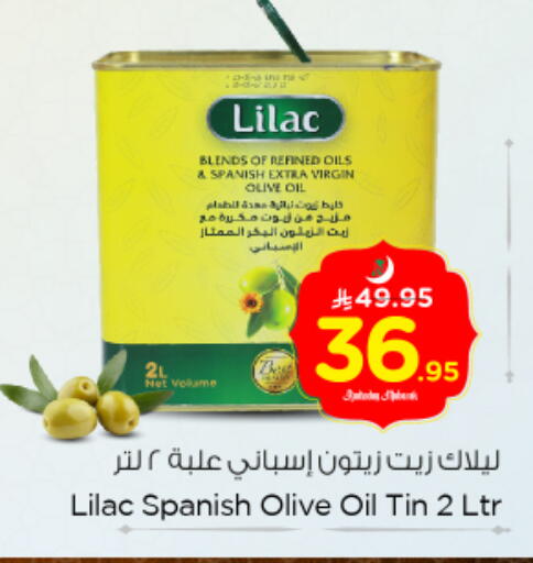 available at نستو in مملكة العربية السعودية, السعودية, سعودية - الرياض