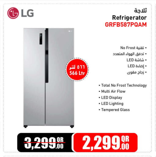 available at Jumbo Electronics in Qatar - Umm Salal