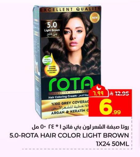 available at هايبر الوفاء in مملكة العربية السعودية, السعودية, سعودية - جدة